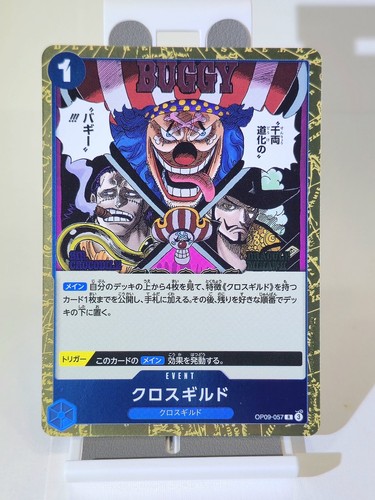 Cross guild op09 057 - ☠️,