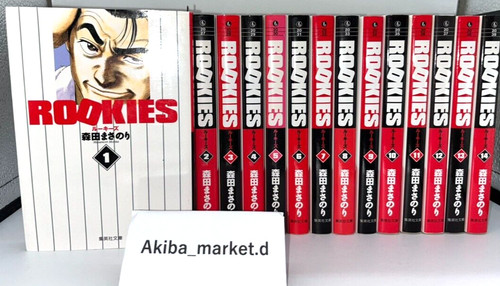 Rookies paperback vol - vol.1-14, set