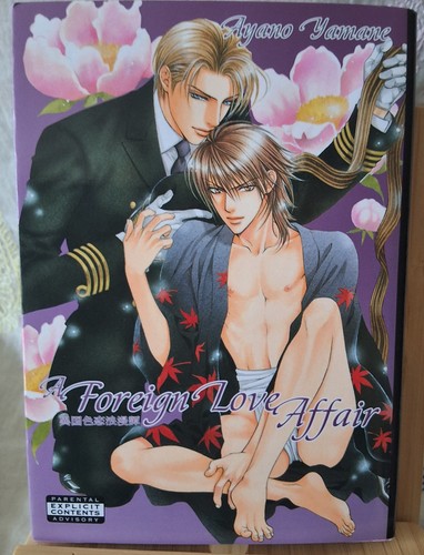 Foreign love affair bl - |, /