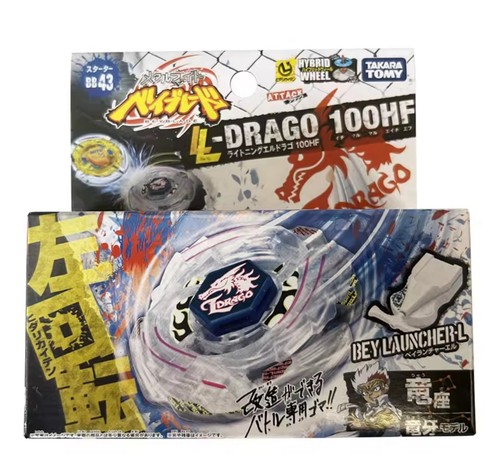 Toupie beyblade métal - toupie,