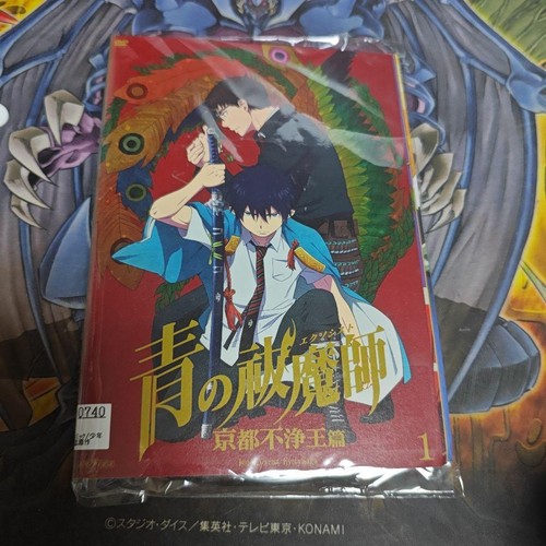 Blue exorcist kyoto impure - exorcist,