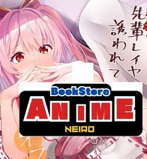 Libro Doujinshi Shajo Nanoni