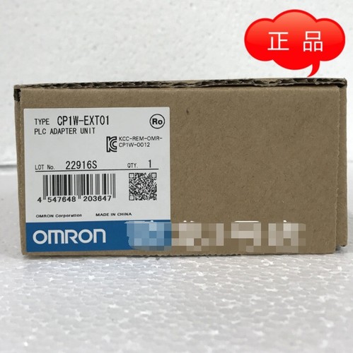 1pz nuovo cp1w ext01 cp1wext01 - nuovo,