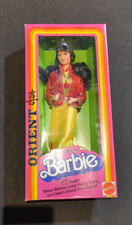 Bambola vintage 1980 oriental - bambola,