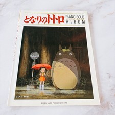 My Neighbor Totoro/album