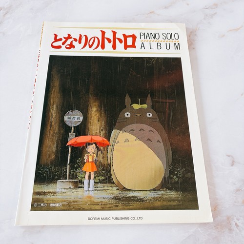 Neighbor totoro piano solo - neighbor,