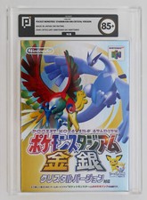 Pokemon Stadium Kin Gin