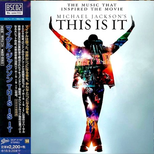 Michael jackson this - this, cd
