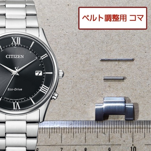 Ricambi bracciale cinturino