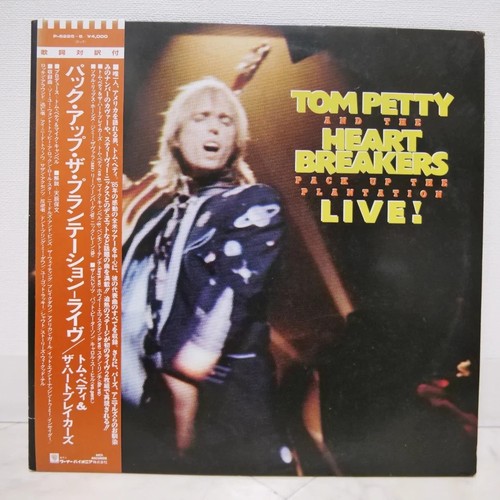 Tom petty pack - /, up