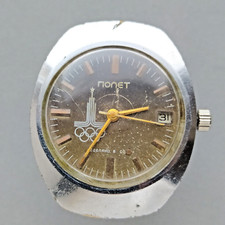 OROLOGIO vintage 1980 OLYMPIC