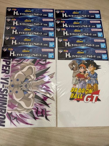 Dragon ball prize tipi - h,