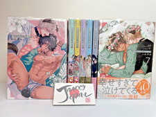 Mori no Kuma-san, Tomin Chu