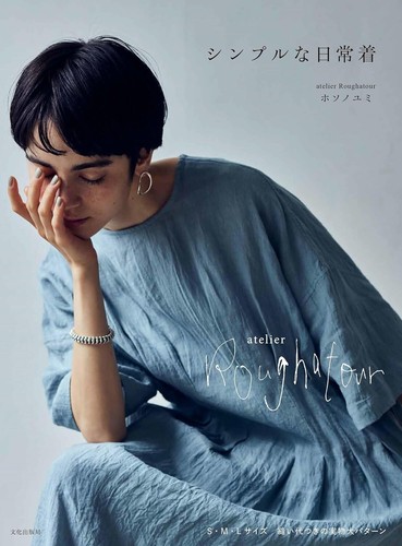 Simple everyday wear - simple, atelier