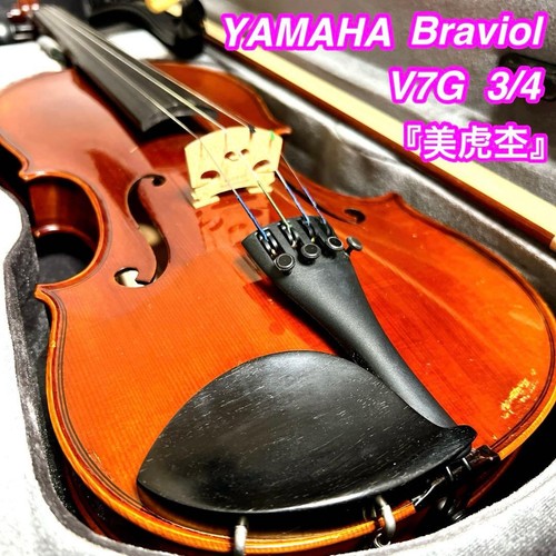 Mitora moku yamaha v7g 3 - [mitora, moku]
