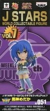 Modellino Medaka Box Medaka