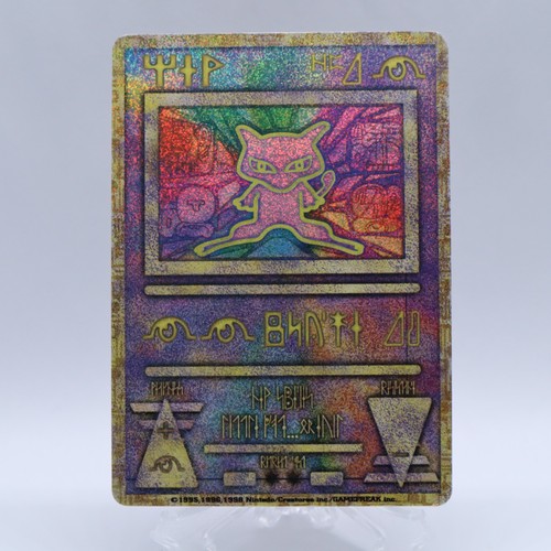 Carta pokemon promo antica - antica, mew
