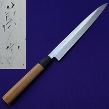 Coltello giapponese Yanagiba
