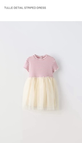 Nwt zara kids striped tulle - nwt,