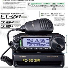 Yaesu ricetrasmettitore banda