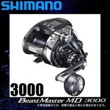 Mulinello elettrico SHIMANO 20