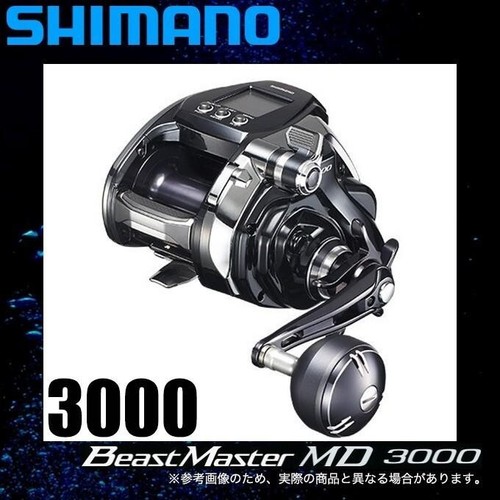 Mulinello elettrico shimano - mulinello, 20