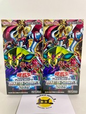 Yu-Gi-Oh! Card ANIMATION