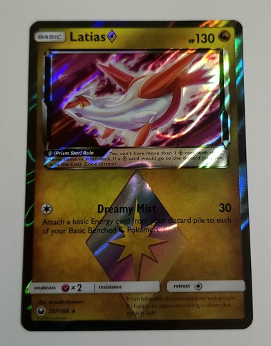 Latias prism star 107 168 - star,