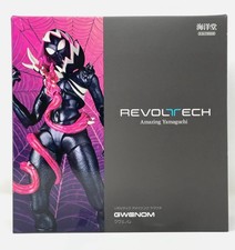 Revoltech Amazing Yamaguchi