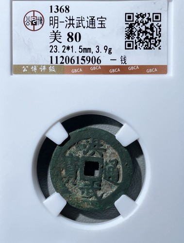 1368 ming hong tong - 1368,
