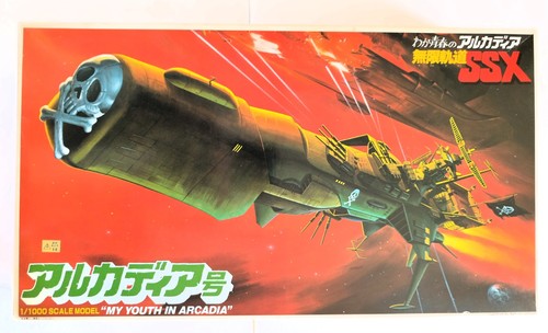 Rare albator harlock model - rare,