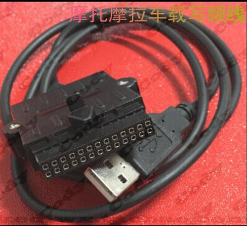 Per motorola auto xir m8220 - motorola,