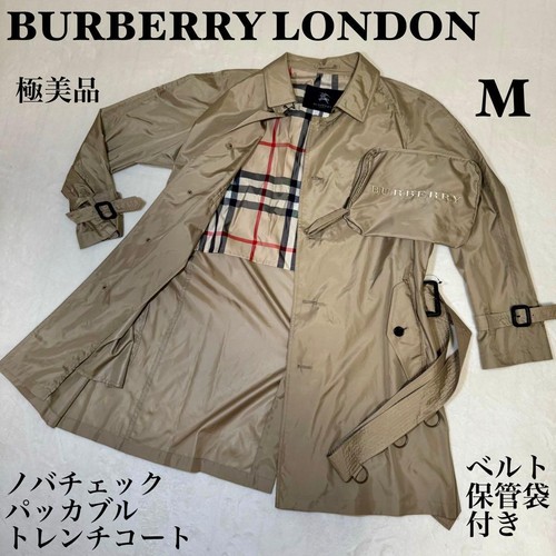 Burberry london trench - burberry,