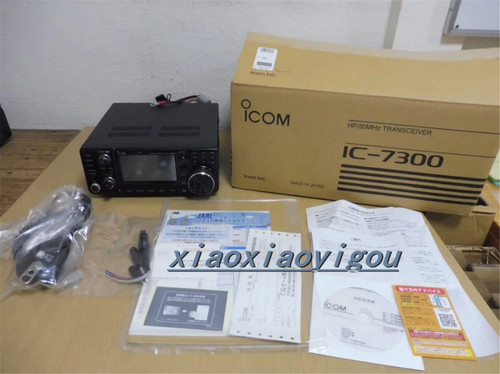 Ricetrasmettitore 1pcs icom - ricetrasmettitore,