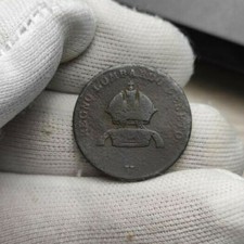 Regno Lombardo Veneto 3 centesimi 1822 corona imperiale austriaca valore e data