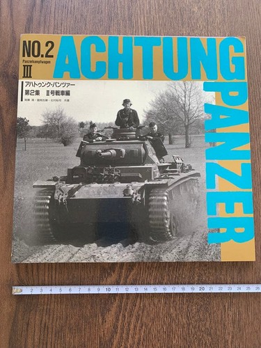 Panzerkampfwagen tiger achtung - tiger,