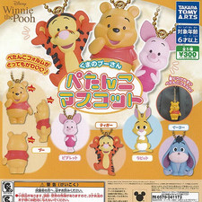 Disney Winnie the Pooh Petanko