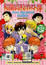 Ouran High School Host Club