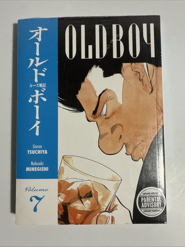 Old boy volume - -, manga