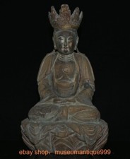 19.6" Old Chinese Wood