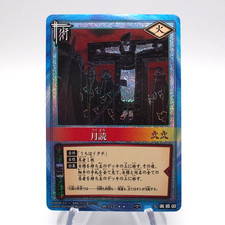 NARUTO CARD GAME Tsukuyomi