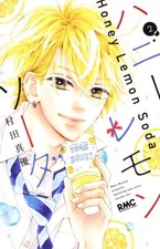 Honey lemon soda japan - #2,