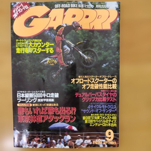 Garrrr september 1996 - september,