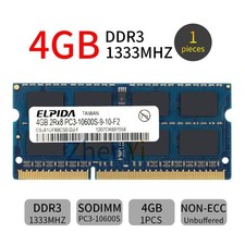 4GB PC3-10600S DDR3 1333MHz