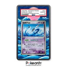 Lugia 031 play case - ex, 031/play