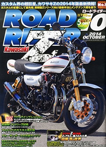 Road rider 2014 kawasaki z - 10/2014,