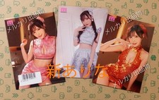 Arina Hashimoto 3 dischi set