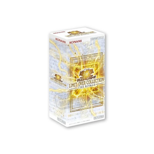 Limit over - yu-gi-oh!,