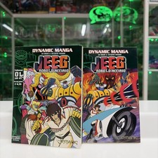 Dynamic Manga  - JEEG Robot