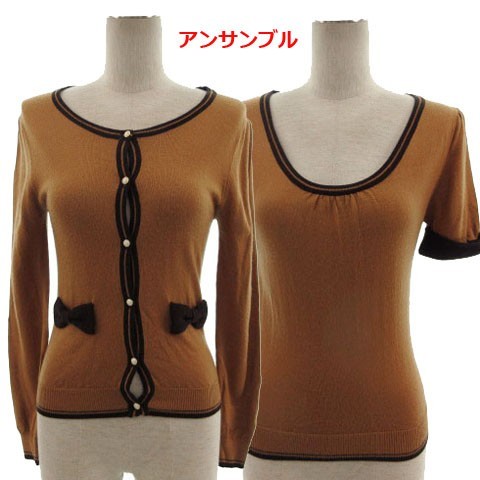 Efde ensemble maglia - ensemble, cardigan